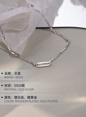 S925银轻奢幸运手链女小众设计