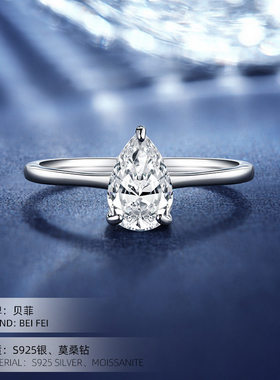 S925银莫桑石戒指女轻奢简约指环