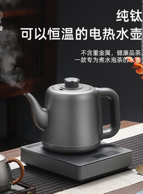 全自动上水电热水壶套装