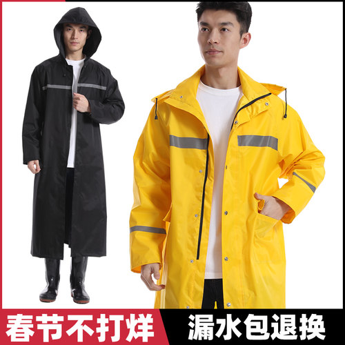 劳保雨衣男款女成人外穿全身防暴雨披加厚加大长款电动电瓶车骑行 - 图2