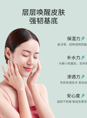 UIR买2送一祛痘官方店