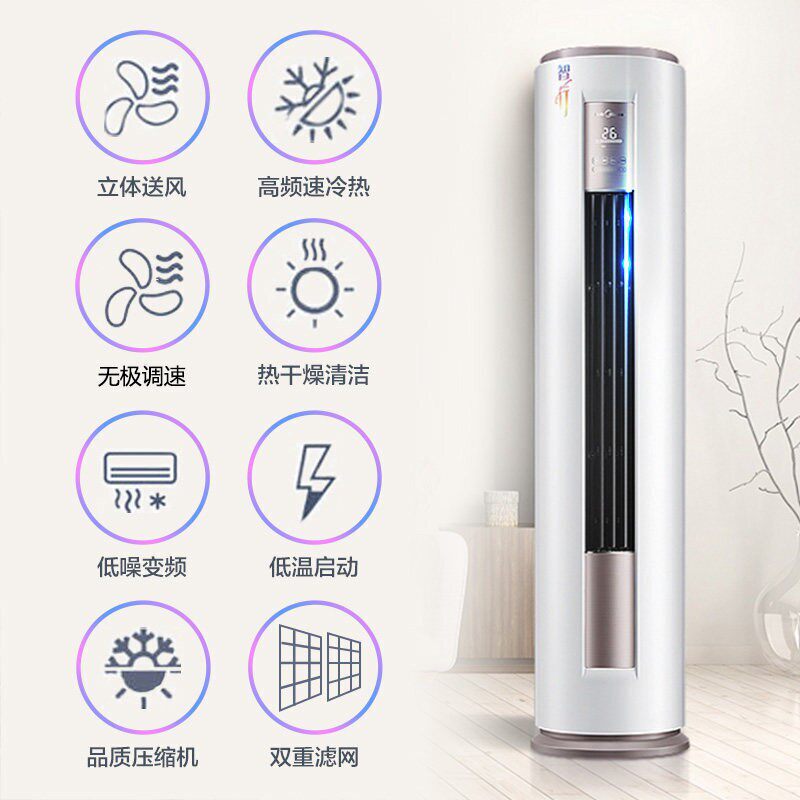 美的大2匹新一级变频p冷暖柜机 美的干百厚空调