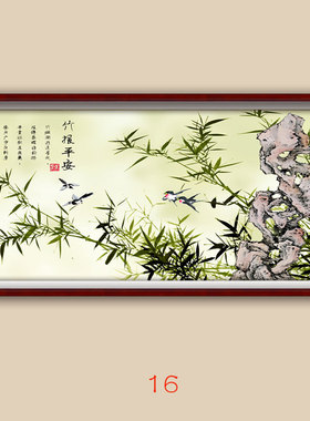 水墨竹子办公室可定制高清喷绘