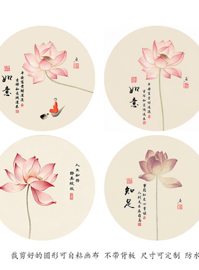 自粘心经茶社禅意可定制喷绘微压