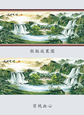 旭日东升聚宝盆办公室字画装饰风景山水打印客厅挂画国画自粘贴画