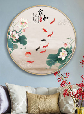 家和天美墙画客厅中式可装饰画芯