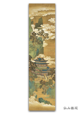 新中式山水画玄关竖版长条国画客厅过道挂画书房茶室装饰画古代画