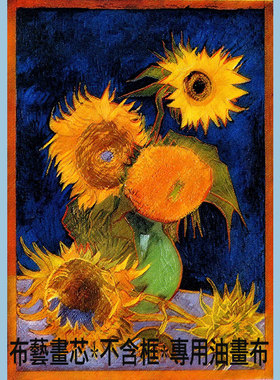 花瓶中的十二朵葵花VanGogh