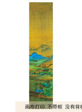 江山图十大名画画芯高清打印