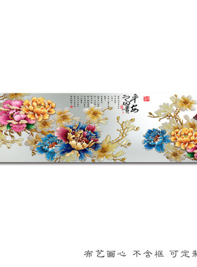 新中式手绘肌理牡丹花开富贵画
