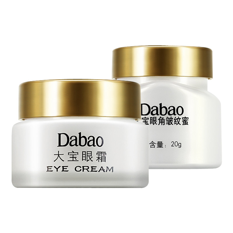 【送眼罩】大宝蜜组合装20g*眼霜 大宝娇顿眼霜