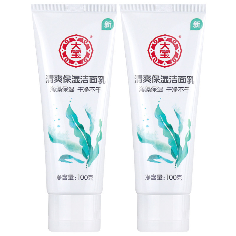  大宝娇顿洁面