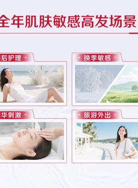 大宝B5精华水修护乳特护面霜舒缓干燥紧绷保湿补水女男士套装正品