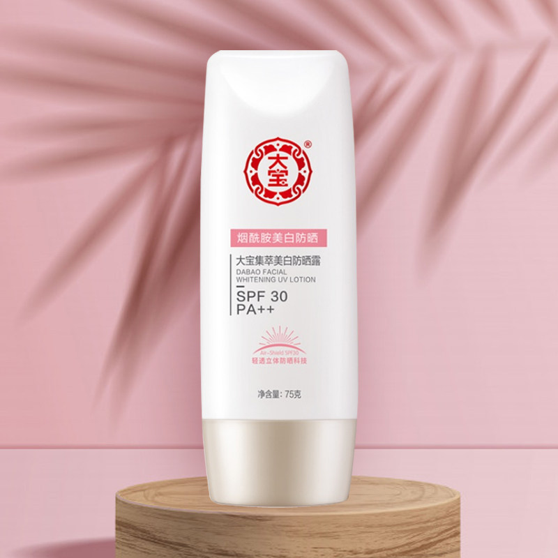大宝集萃美白spf30面部学生防晒霜 大宝娇顿防晒霜