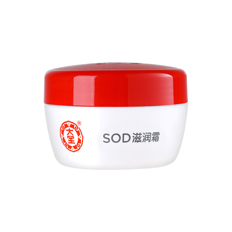 大宝sod 50g补水保湿乳液滋润霜 大宝娇顿乳液/面霜