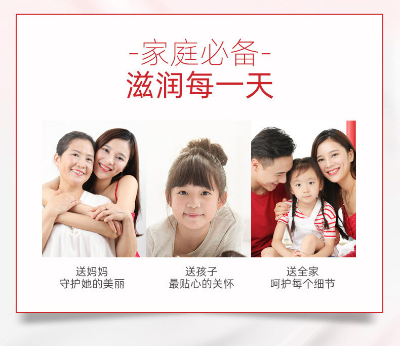  大宝娇顿乳液/面霜