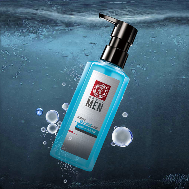 大宝男士焕活150g补水保湿水凝露 大宝娇顿男士面部乳霜