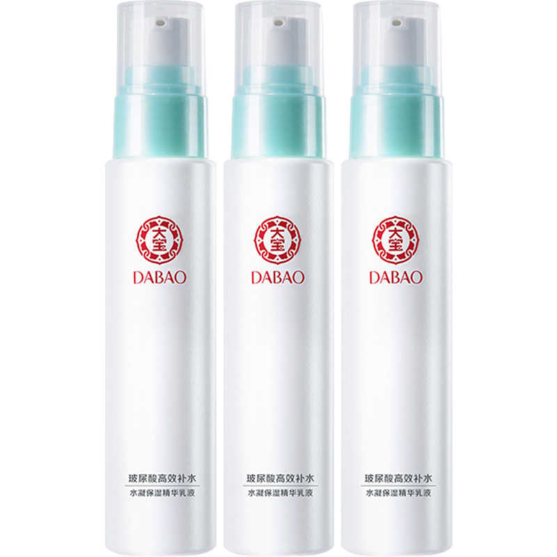 大宝水凝保湿75ml*3瓶不精华乳液 大宝娇顿乳液/面霜