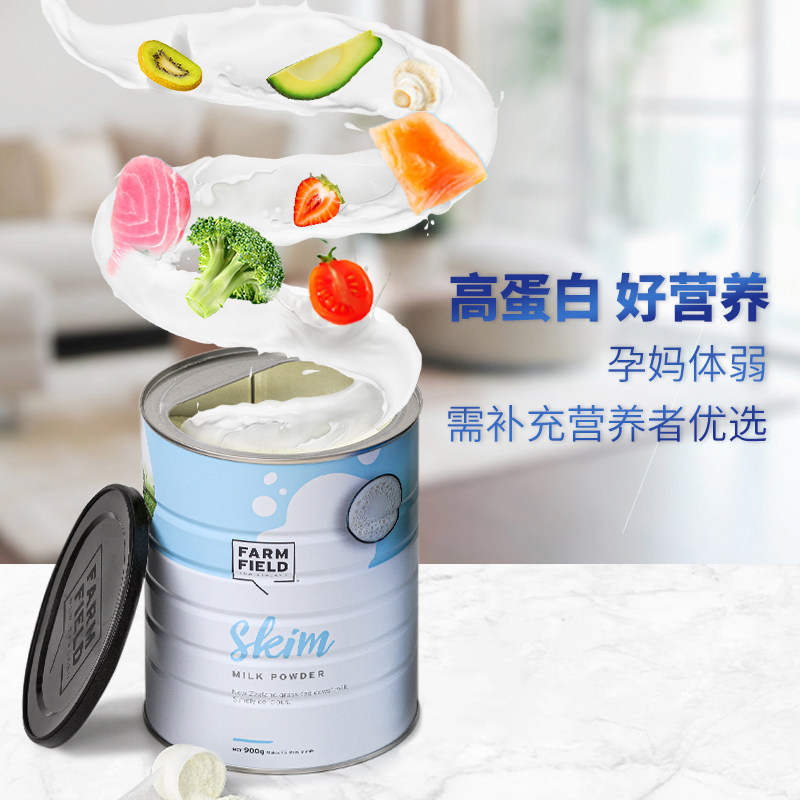 新西兰进口 FARMFIELD 牧菲德 脱脂高钙营养奶粉 900g罐装 天猫优惠券折后￥59包邮包税（￥169-110）