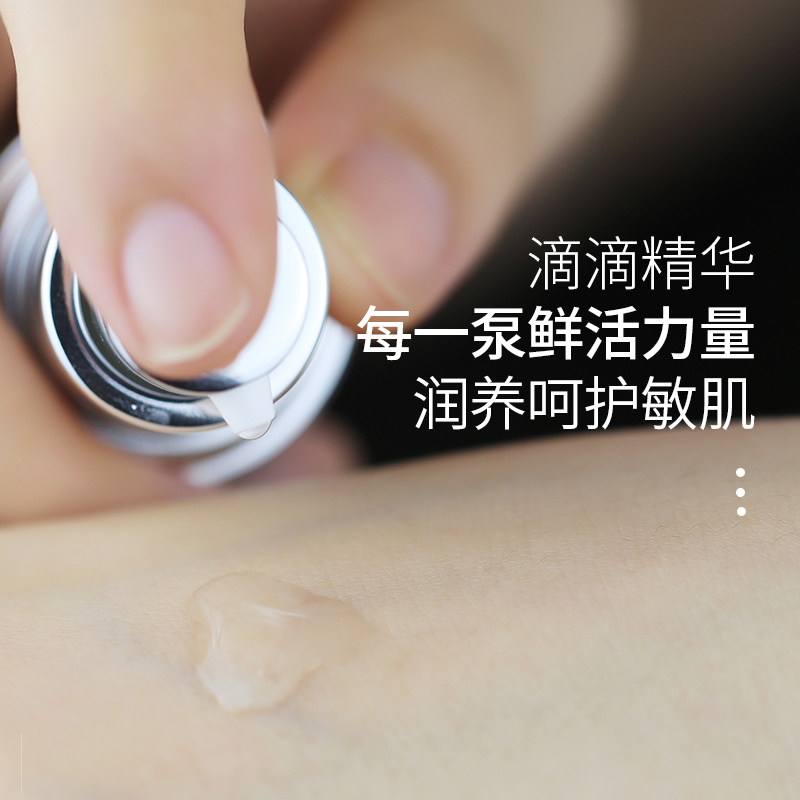 可复美类人特润修护精华胶原蛋白 可复美领航液态精华