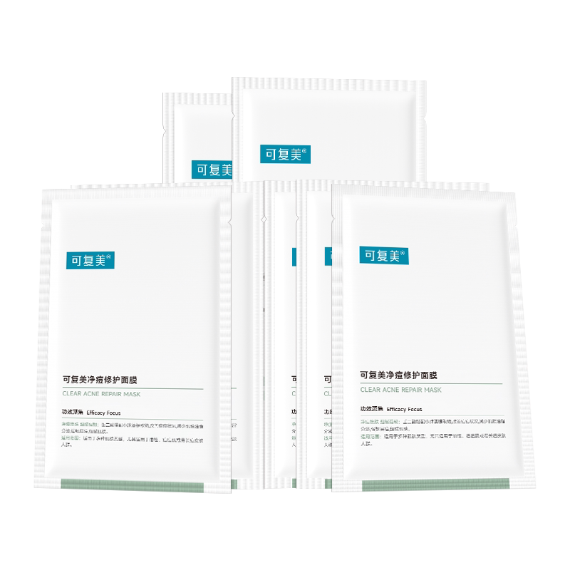 可复美控油祛痘补水修护面膜8片
