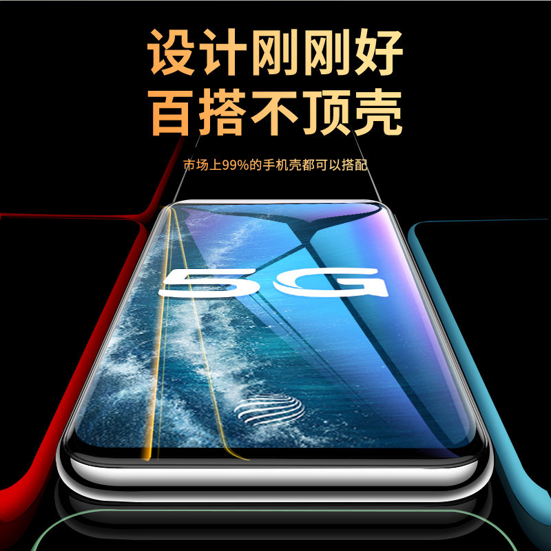 适用vivo nex3s水凝膜nex3钢化膜nex旗舰版手机膜保护膜磨砂贴膜高清防摔爆全屏覆盖蓝光包无白边玻璃 - 图2