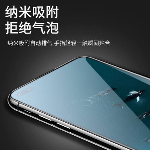 适用honor荣耀v30钢化膜v20手机膜v10保护膜v30pro贴膜v9play全屏v9覆盖v8高清玻璃华为高清膜防摔爆包无白边 - 图2