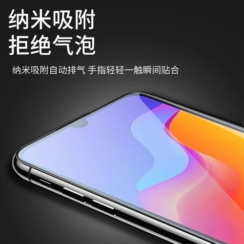 适用honor荣耀畅玩9a钢化膜8a手机膜8c保护膜8贴膜7a全屏7c覆盖7x高清7玻璃6a防摔爆6x华为防指纹膜 - 图2