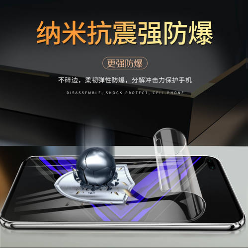 适用honor荣耀play7t水凝膜play6t/9c钢化膜play5手机膜5t保护膜play4贴膜4t防摔play6c全屏play8t无白边pro+ - 图1