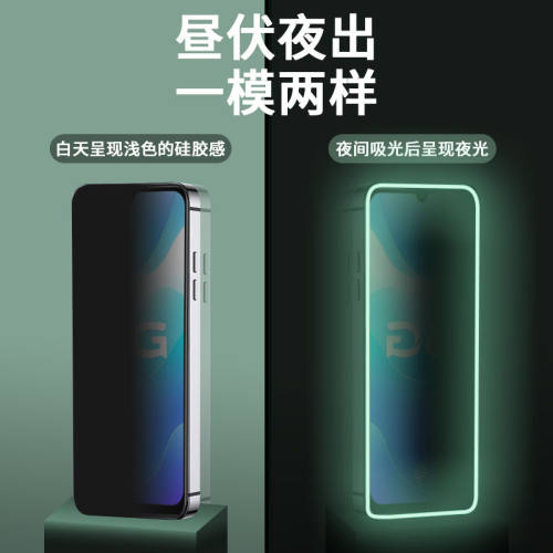 适用vivos7气囊膜s6防窥钢化膜s5夜光手机膜s1全屏覆盖s1pro抗摔vivos7t全包边s7e软边活力版保护贴膜vivo-图1