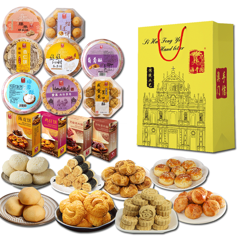 年货春节送礼糕点心大礼包广东广州深圳珠海澳门手信特产零食礼盒