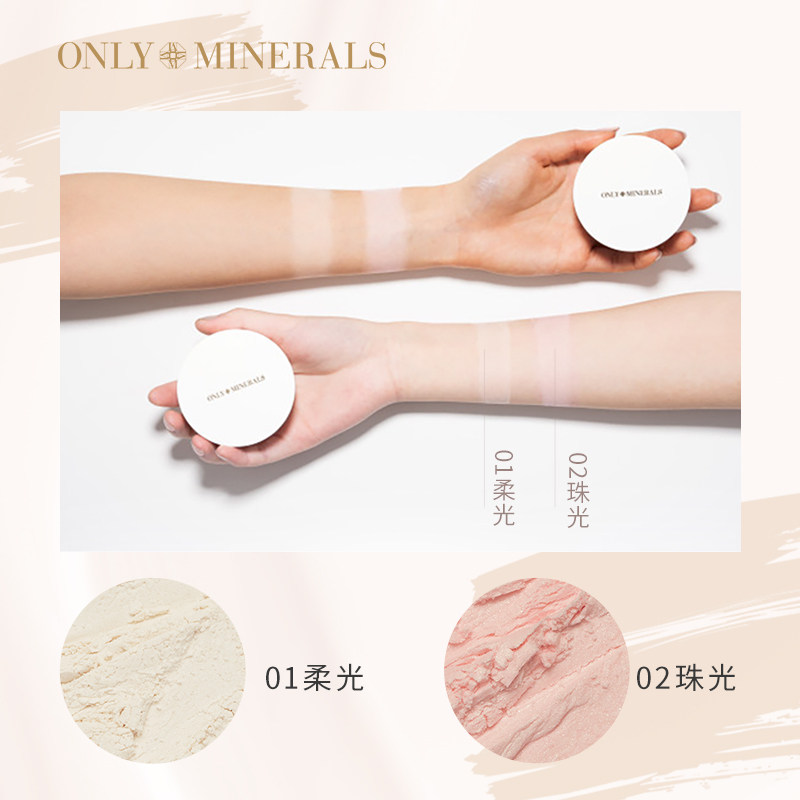 【套装】矿物养护透亮气垫bb组合蜜粉 ONLY MINERALS海外彩妆套装
