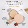 OM Mineral No-Makeup Foundation Loose Powder Makeup