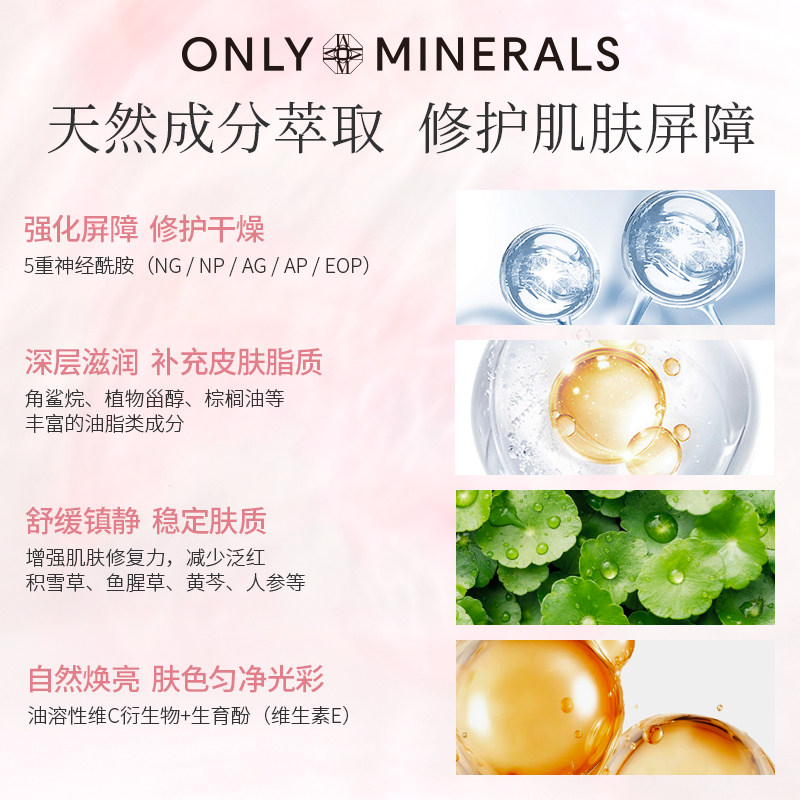 OM Naked Skin Soothing Cream Hydrating and Moisturizing Sensitive Skin