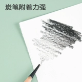 Nyoni niore Pen Pencing Pencil Tool Scroll Schurai живопись живопись живопись живопись живопись живопись Печка принадлежит мягкому углероду арт -арт Студент Специальный мягкий карандаш накапливание карандари