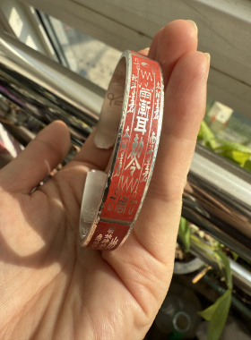 999足银纯朱砂款符令手镯手围18cm左右宽10mm左右厚2.5mm43g左右