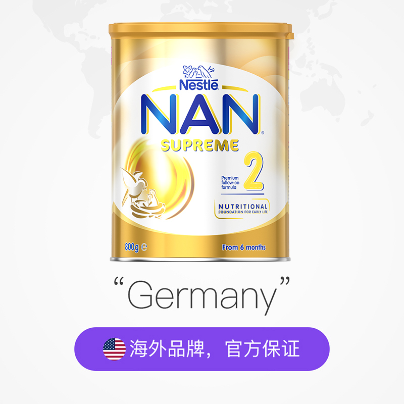 天猫国际进口超市【直营】澳洲雀巢超级能恩H.A.配方适度水解婴幼儿奶粉2段800克*42