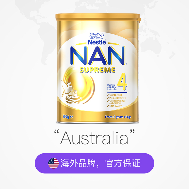 天猫国际进口超市【直营】澳洲雀巢超级能恩H.A.配方适度水解婴幼儿奶粉4段800克*22