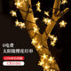 Solar outdoor string lights garden atmosphere lights waterproof