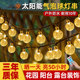 Solar outdoor string lights garden atmosphere lights waterproof