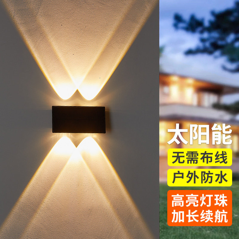 太阳能壁灯户外洗墙灯别墅庭院灯阳台花园围墙照明灯室外超亮射灯,淘宝优惠券,粉丝福利购,淘宝优惠卷