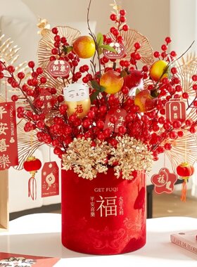 新年乔迁之喜结婚福桶装饰冬青抱抱桶红色发财桶福桶摆件新房布置