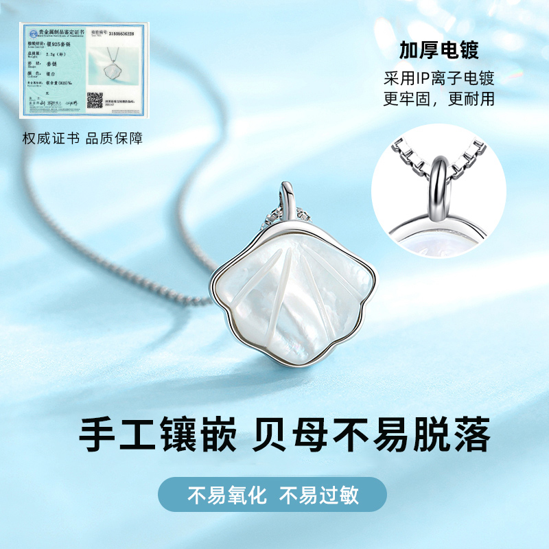 一贝子纯银项链女锁骨链小众设计感七夕节生日情人节礼物送女友 一贝子纯银项链女锁骨链小众设计感七夕节生日情人节礼物送女友