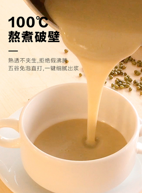kps加热破壁料理机多功能全自动