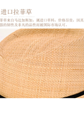 限量精细进口拉菲草礼帽小檐英伦绅士帽遮阳帽太阳帽时尚草帽女男