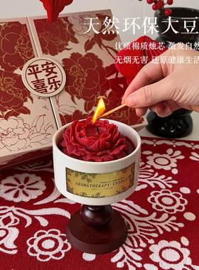 创意实用高档香薰蜡烛礼盒订婚高级感小众结婚小礼物伴手礼女伴娘