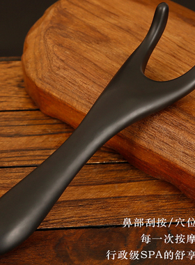 泗滨正宗砭石点穴按摩棒