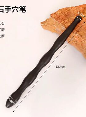 砭石手砭刀刮痧板穴位按摩工具