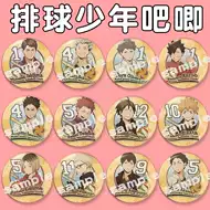 山口忠 新人首单立减十元 21年8月 淘宝海外