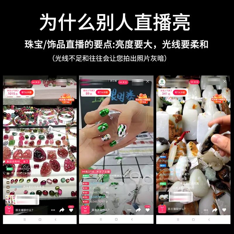 美食补光灯拍摄灯淘宝直播间柔光摄影棚专业设备小型桌面俯拍室内LED灯拍摄视频珠宝食物菜品静物打光灯